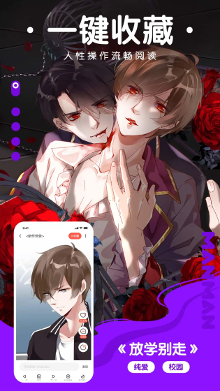 漫蛙漫画 - 高清正版资源库与官方下载通道 Hero图